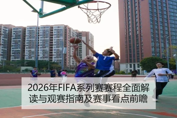 nian-xi-lie-sai-sai-cheng-quan-mian-jie-du-yu-guan-sai-zhi-nan-ji-sai-shi-kan-dian-qian-zhan-2-129.jpg